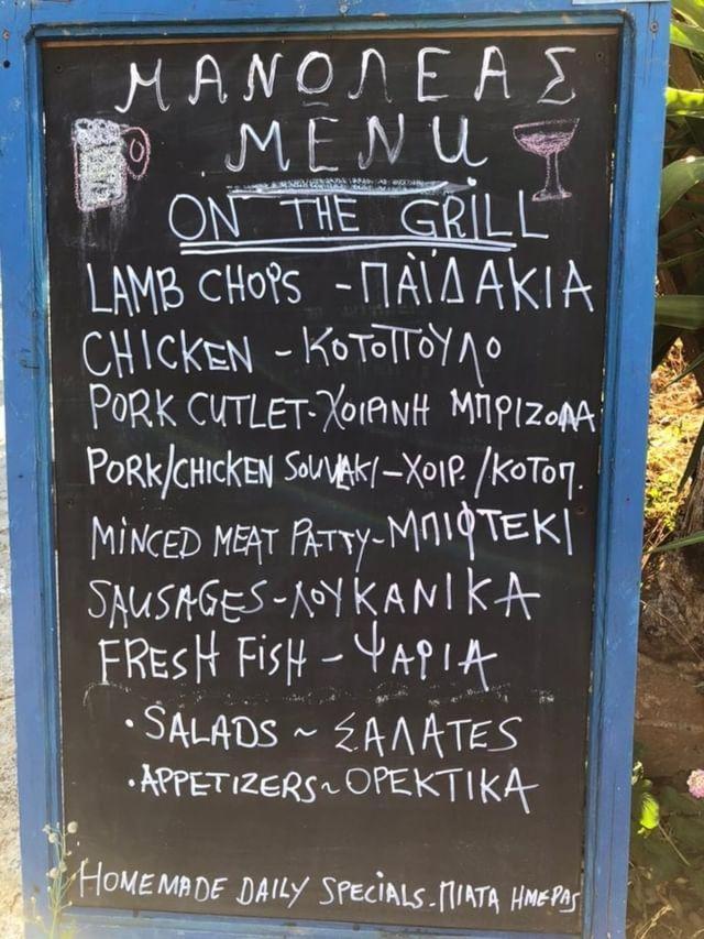 利昂尼迪翁 马诺里斯迎宾旅馆酒店 外观 照片